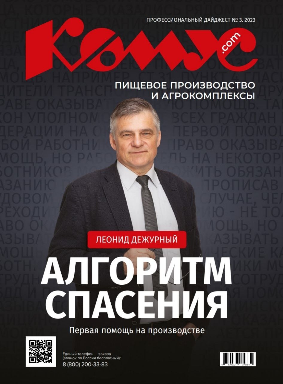 Каталог Ашан 