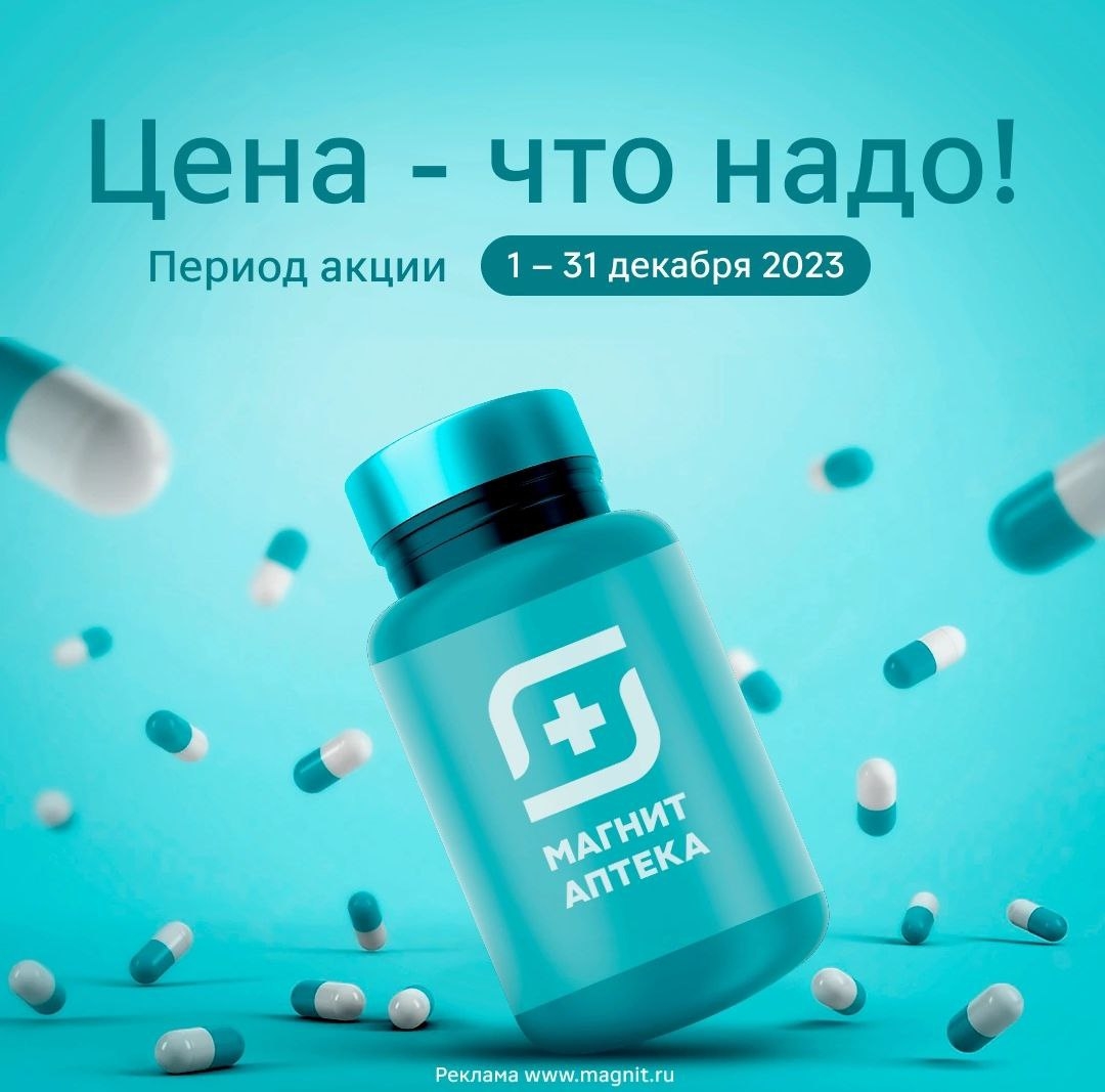 Каталог Ашан 