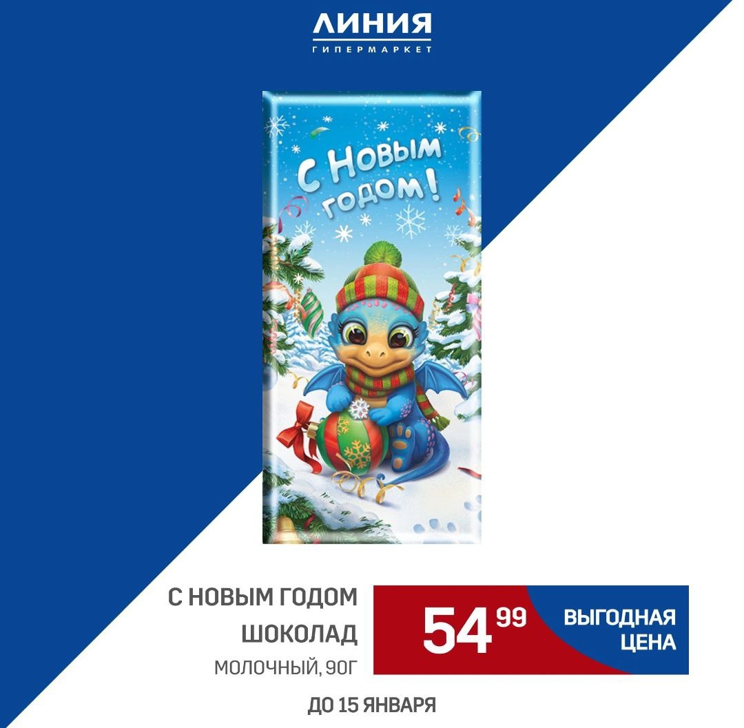 Каталог Ашан 