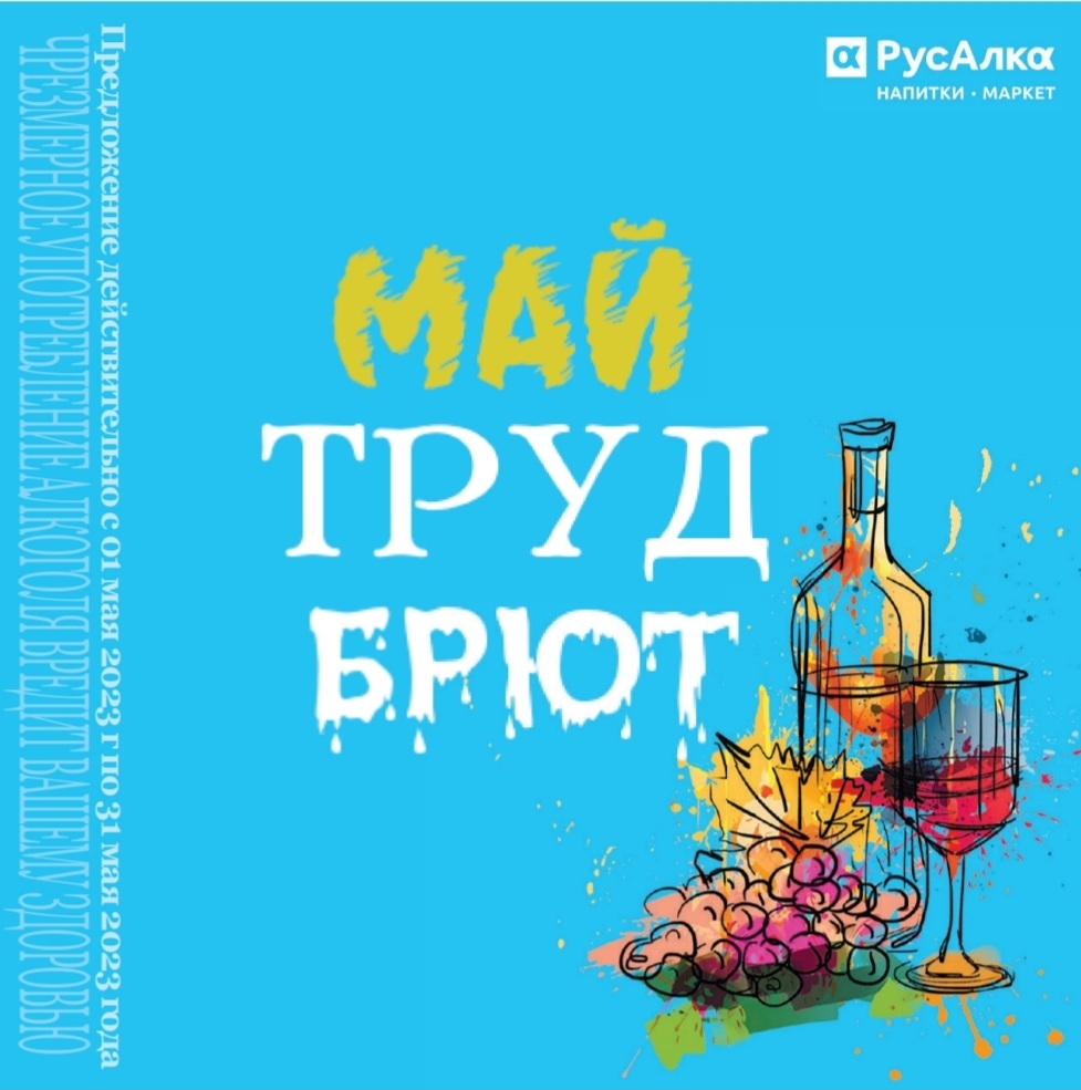 Каталог Ашан 