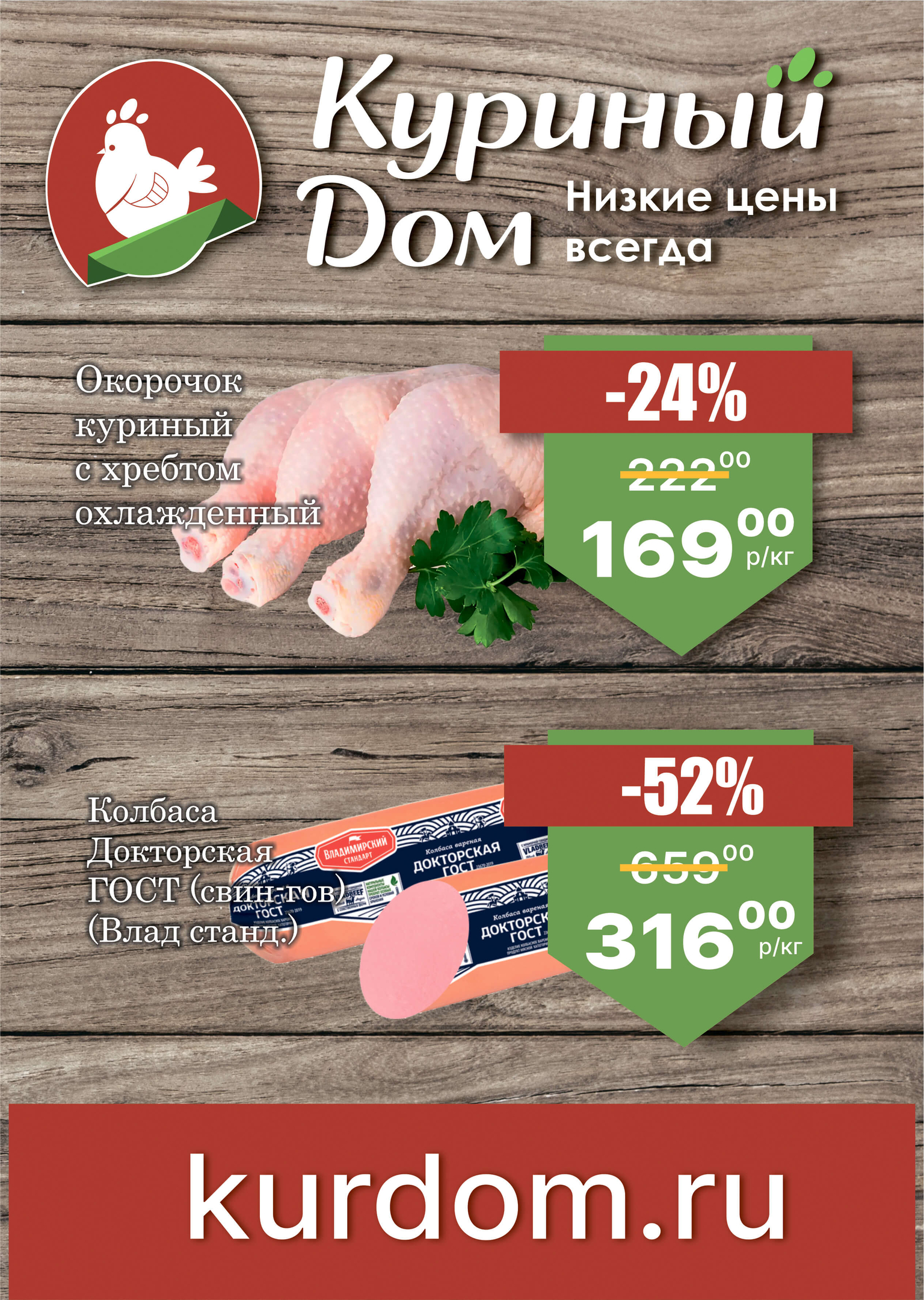 Каталог Ашан 