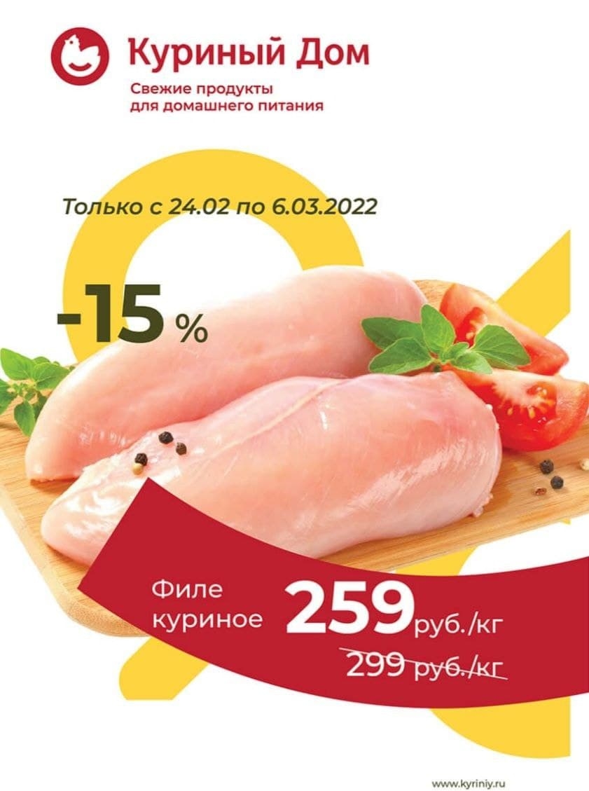 Каталог Ашан 