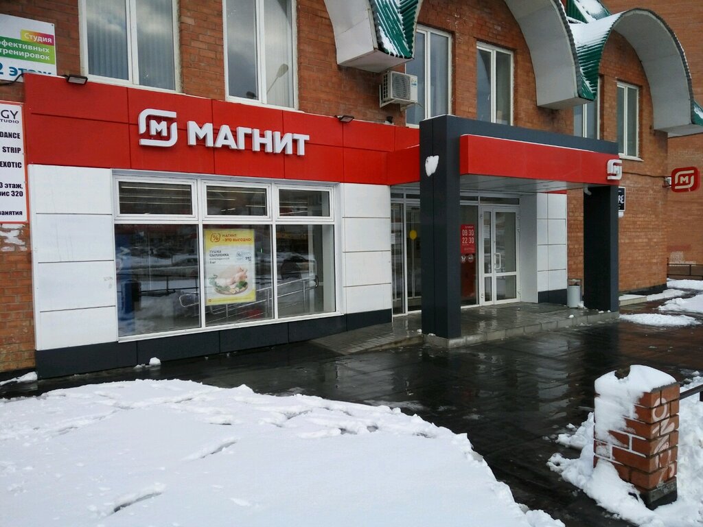 Магнит | Тольятти, ул. 40 лет Победы, 38, Тольятти