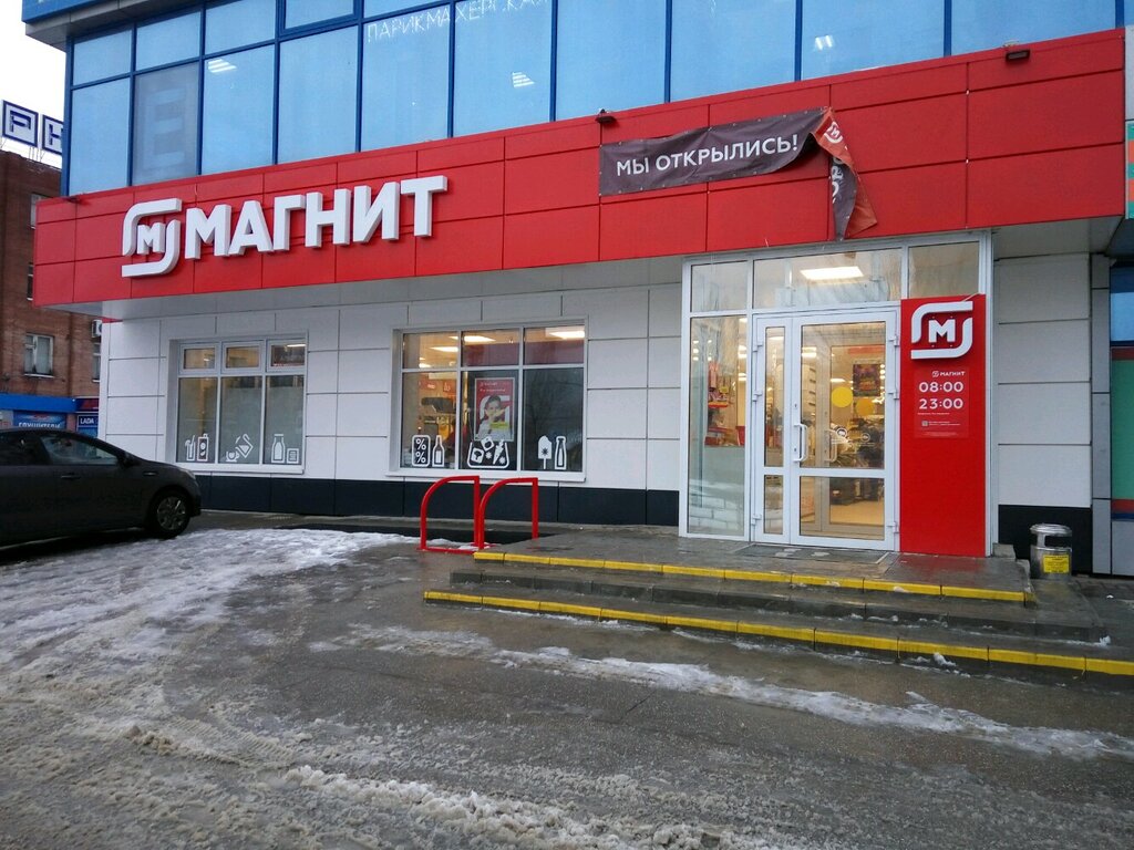 Магнит | Тольятти, Тополиная ул., 1Б, Тольятти