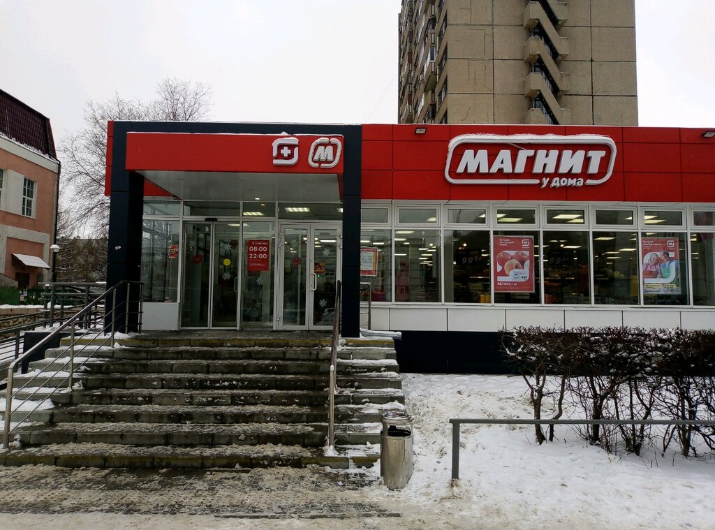 Магнит | Тольятти, Приморский бул., 33А, Тольятти