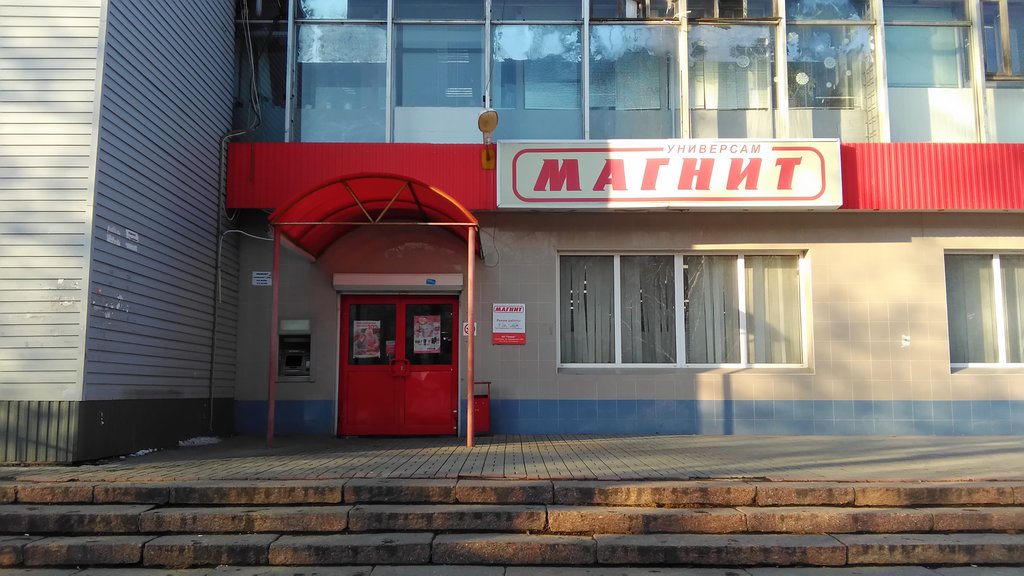 Магнит | Тольятти, Московский просп., 31, Тольятти