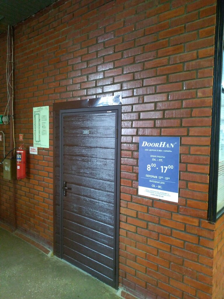 DoorHan