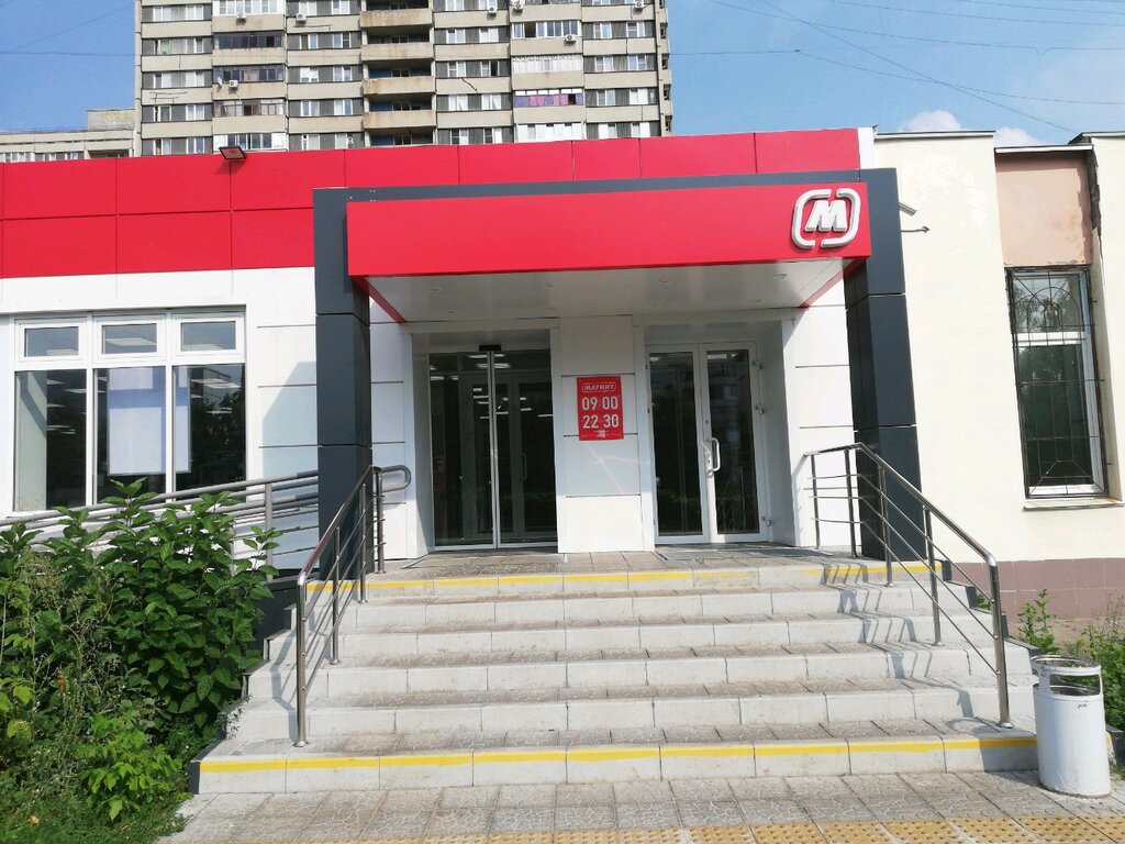 Магнит | Тольятти, ул. Автостроителей, 61, Тольятти