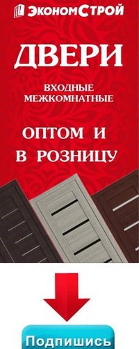 ЭкономСтрой | Тольятти, Коммунальная ул., 32, Тольятти