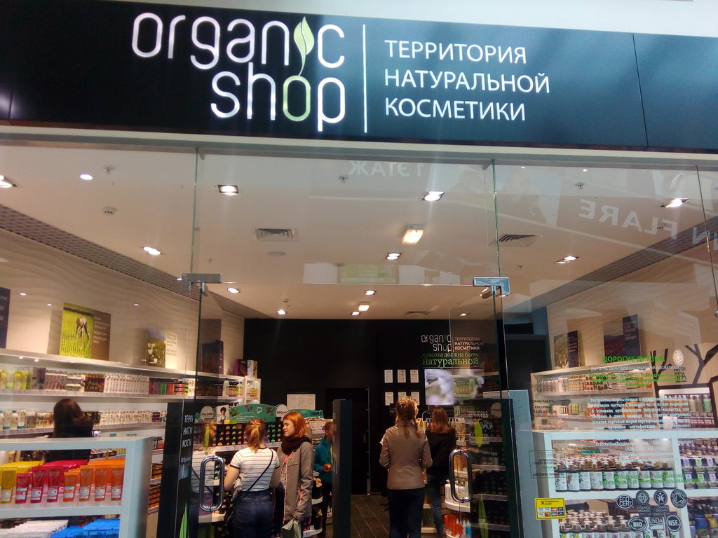 Organic Shop