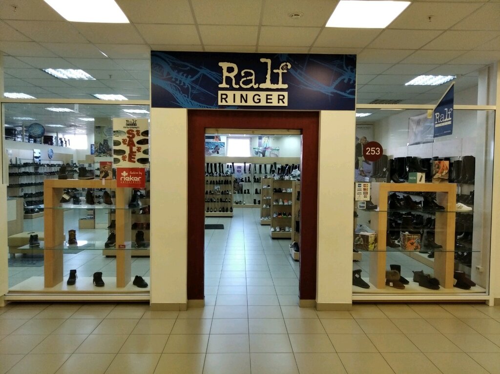 Магазин при фабрике во владимире. Обувной магазин Ральф. Ральф Рингер магазин. Магазин Ральф Тольятти. Ральф Рингер Тольятти.