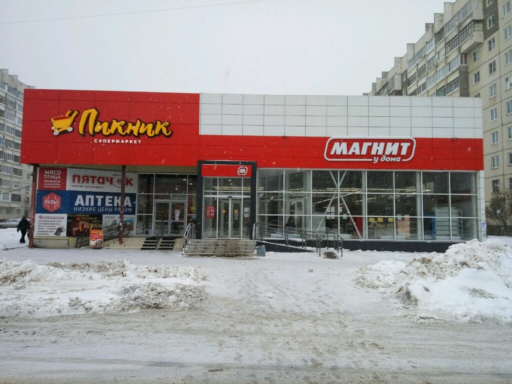 Магнит | Тольятти, ул. 70 лет Октября, 7, Тольятти