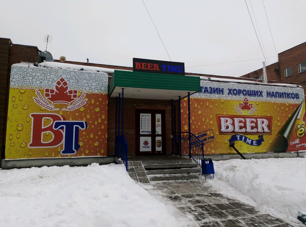 Beer time | Тольятти, ул. 40 лет Победы, 94Б, Тольятти